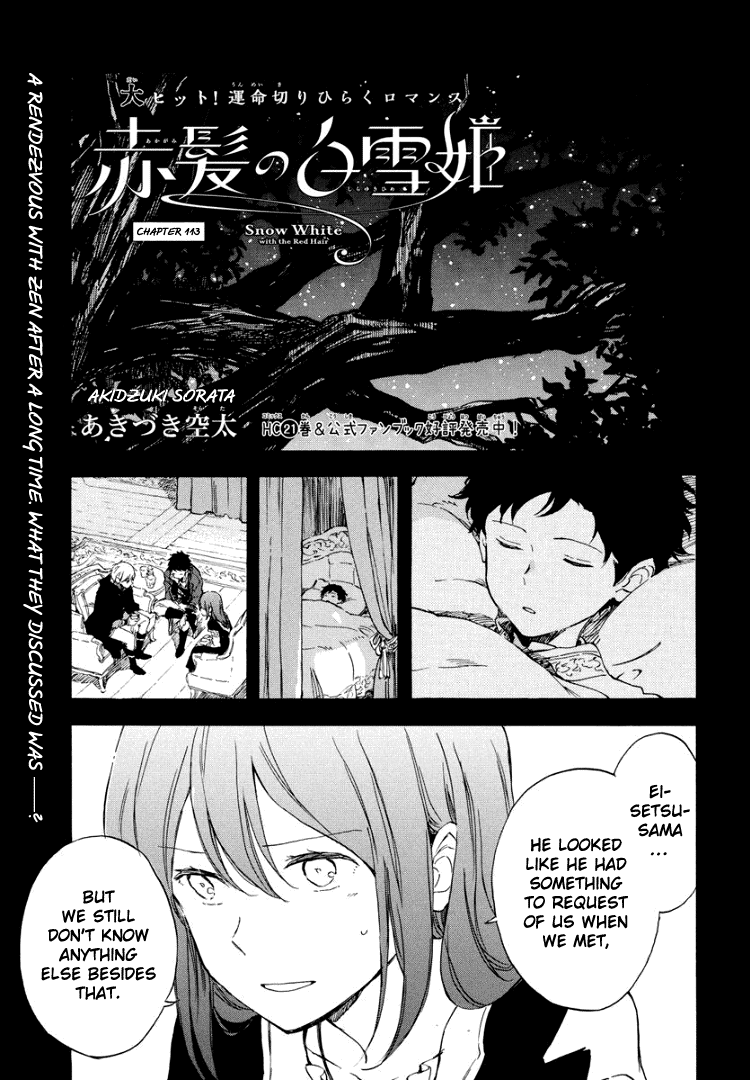 Akagami no Shirayukihime Chapter 113 1